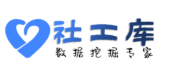哪个软件可以查询个人护照信息